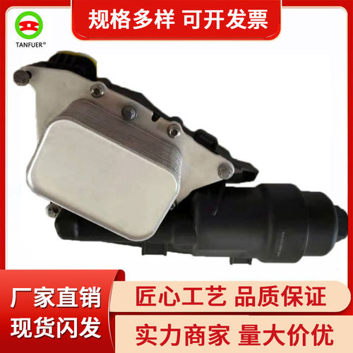 工厂汽车零部件机油滤清器外壳