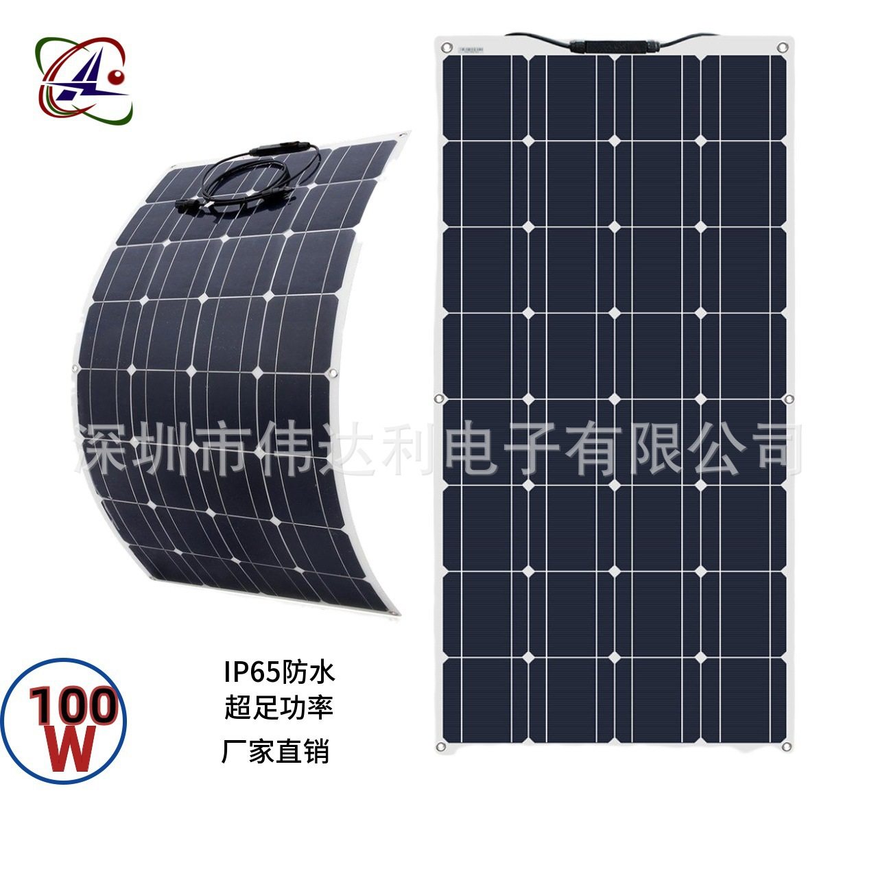 100W柔性光伏组件太阳能发电板