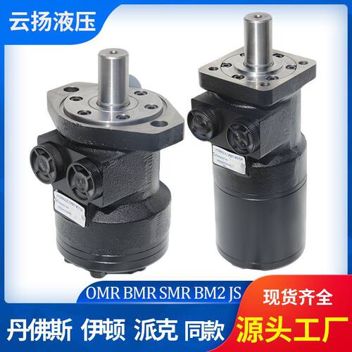 伊顿H101/JH012同款摆线液压马达
