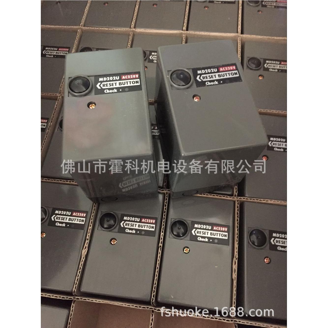 韩国Mido程控器MD202U美都MD202