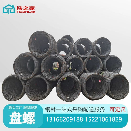 HRB400E抗震三级盘螺钢  带肋钢筋可调直质保价优工地螺纹钢