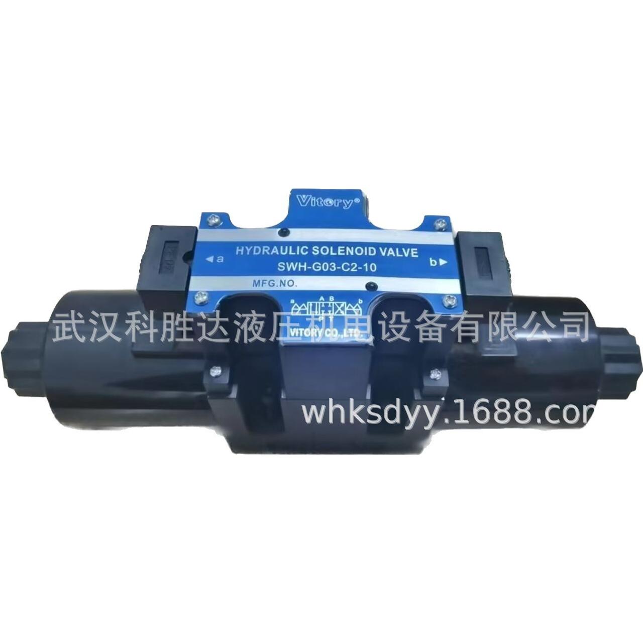 维多利VITORY 电磁阀SWH-G02-C6-A110-10 SWH-G03-C4-A220-10