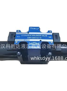 维多利VITORY 电磁阀SWH-G02-C6-A110-10 SWH-G03-C4-A220-10