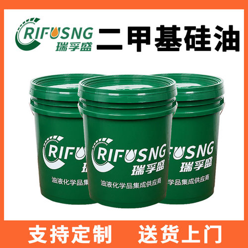 二甲基硅油350粘201耐高温聚