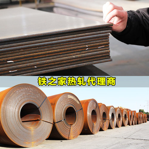 热轧卷江苏Q235 开平板 中厚板 热轧板 3mm*1500 Q345 钢板