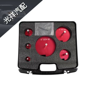 PVC管道铰刀水管接头工具 扩管刀适用房车排气管 PVC Pipe Reamer