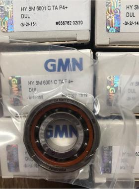 德国GMN轴承 S6000CTAP4 HYSM6008CTXMP4DUL HYKH6004-2RZCTAP4
