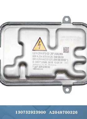 130732923900 A2048700326氙气灯D1安定器AFS控制器W204C204 S204