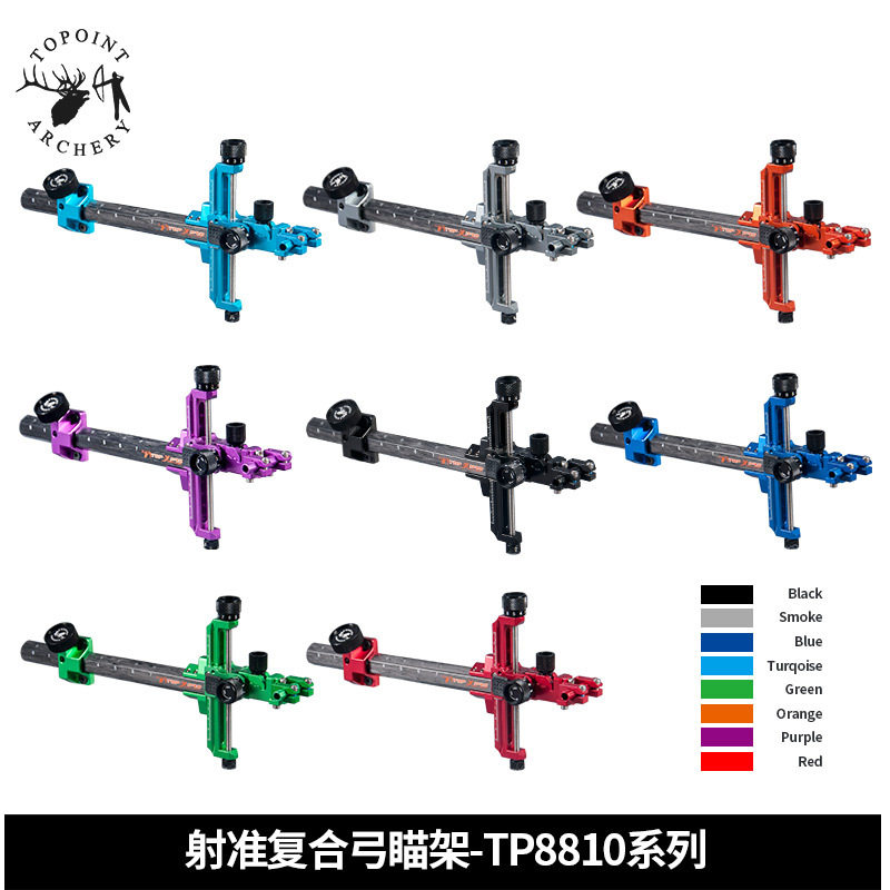 顶点 射准竞技比赛复合弓专业弓瞄 瞄准器瞄架TP8810