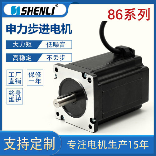 SHENLI申力工业自动化高速大扭矩
