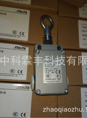 ES 41 Z 10/1S 41.0.41.0.01德国STEUTE世德拉线开关限位开关