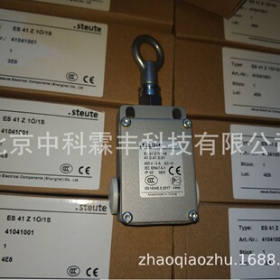 ES 41 Z 10/1S 41.0.41.0.01德国STEUTE世德拉线开关限位开关