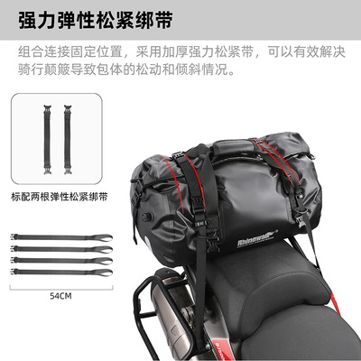 Rhinowalk/犀牛·漫步45L全防水