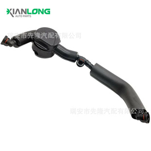 11617563477曲轴箱排气软管排气阀 适用宝 马550i 650i 750i750Li