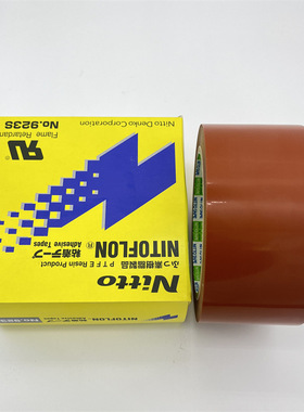 日东923S胶带 Nitto淋膜机胶带 特氟龙耐高温耐磨防粘铁氟龙胶带
