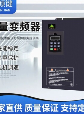 誉强YQ3000-G11系列增强矢量型变频器三相380V18.5KW22KW30KW45KW