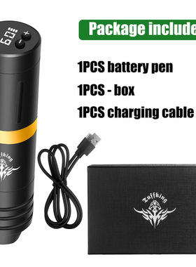 Tuffking无线电池纹身笔纹身刺青工具笔式马达一体纹身机