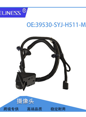 汽车配件头适用于雅阁汽车 倒车头39530-SYJ-H511-M2