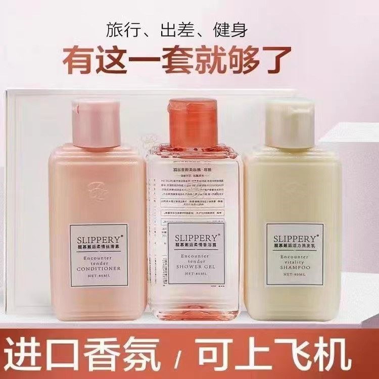 洗发水沐浴露护发素旅行装洗护套装三件套小瓶便携试用装小样