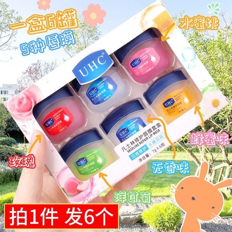 6个 凡士林润唇膏女保湿滋润补水防干裂去死皮儿童孕妇护唇