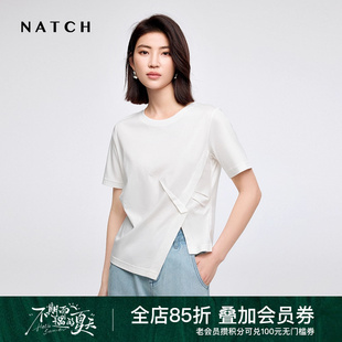 正肩遮腹显瘦上衣设计感 NATCH 南枳桑蚕丝短袖 T恤女2025新款 夏季
