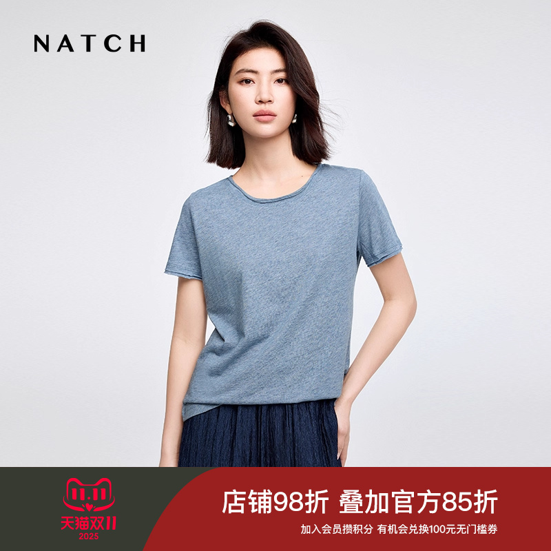 南枳汉麻小卷边正肩短袖T恤