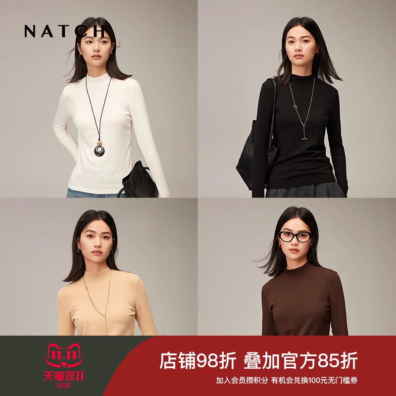 NATCH/南枳羊绒套头半高领打底衫