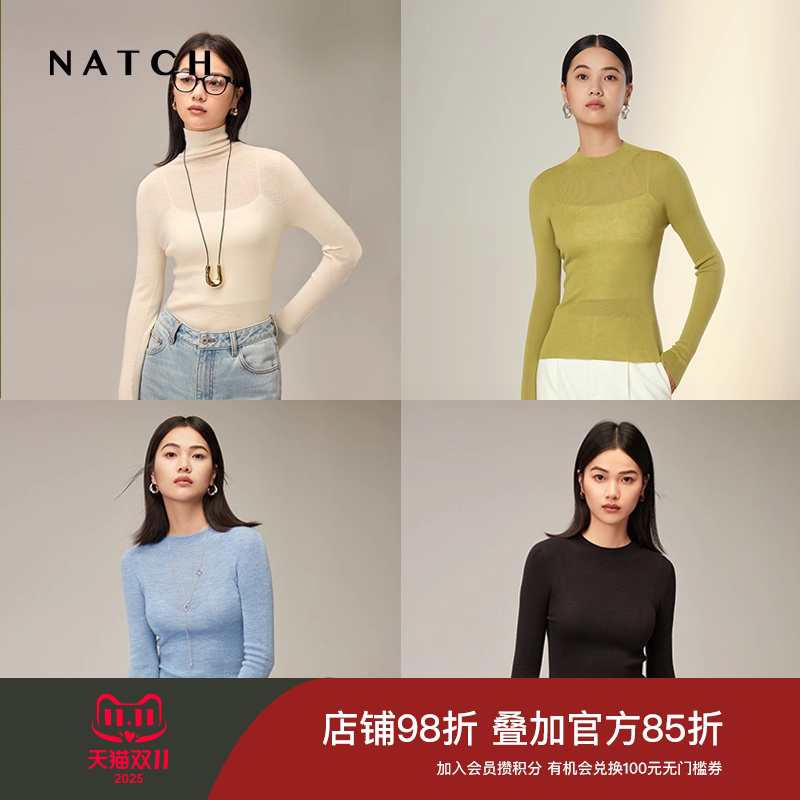 NATCH/南枳羊毛半高领针织打底衫