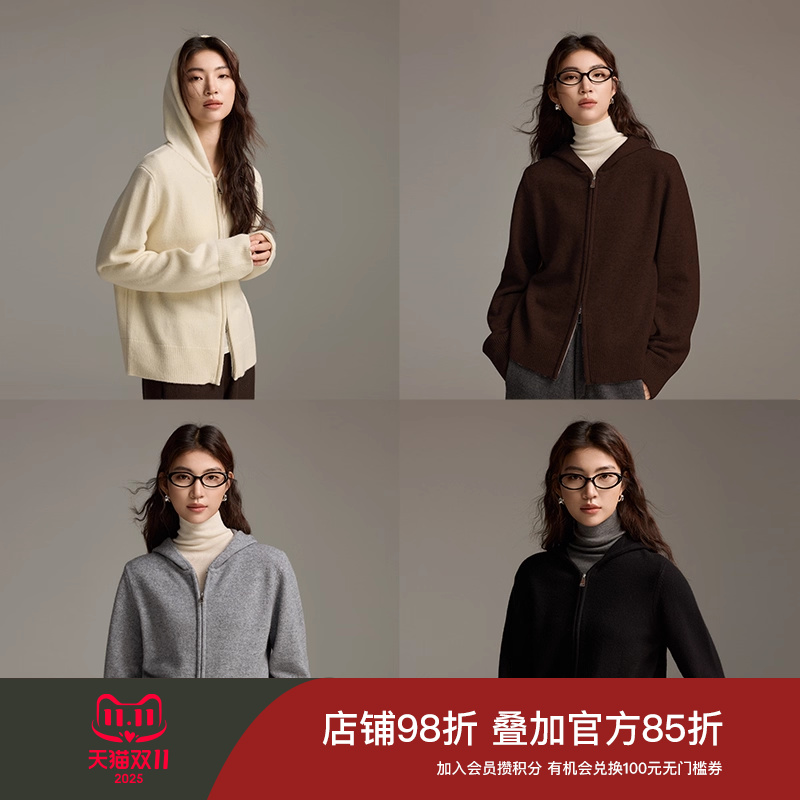 Natch/南枳羊毛针织连帽开衫拉链