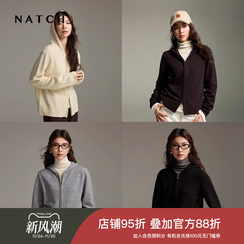 南枳双拉链针织连帽毛衣开衫