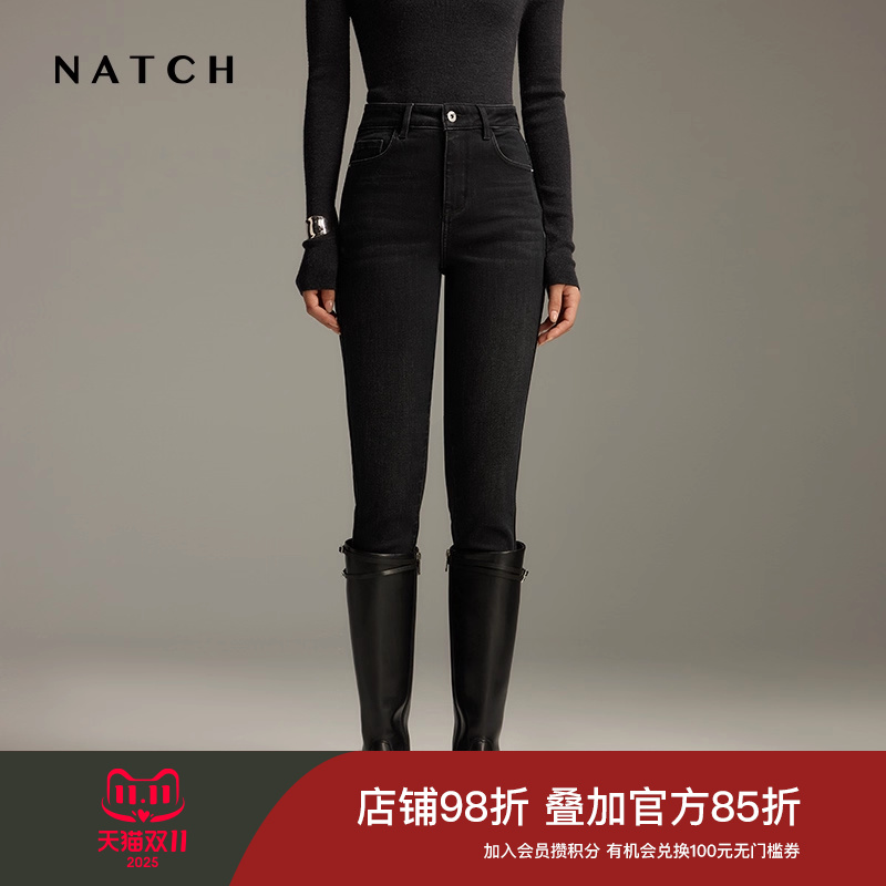 NATCH南枳德绒保暖九分小脚裤