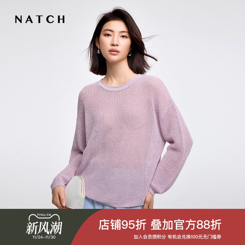 南枳和纸纱宽松套头镂空针织衫