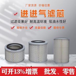 贝克真空泵进气滤芯F006 里其乐 空气滤芯0532000004 莱宝 普旭