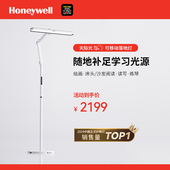 Honeywell客厅卧室床头书桌落地护眼灯学生儿童台灯学习专用阅读