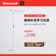 Honeywell客厅卧室床头书桌落地护眼灯学生儿童台灯学习专用阅读