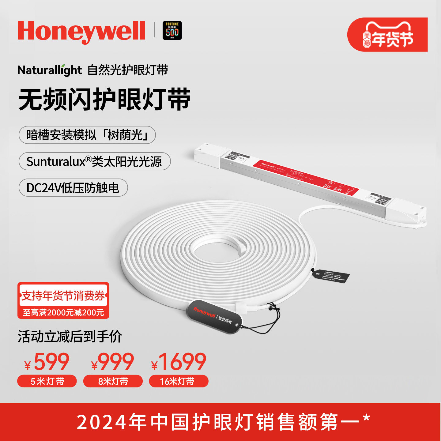 ����Τ��led�ƴ��������õ���������ů�ƹ����ɫ���۵ƴ� 599.4Ԫ