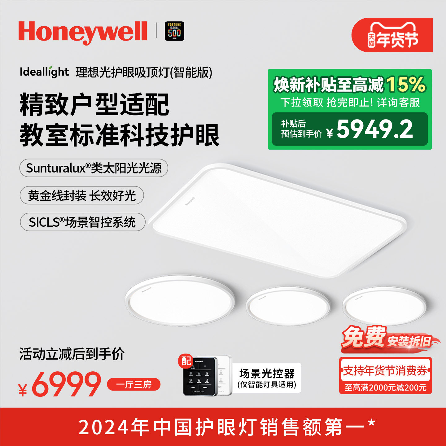 ����Τ�������ƿ������ִ���Լ�����ƾ�ȫ���ײ�������ƴ�Ƴ��� 3059.69Ԫ(������)