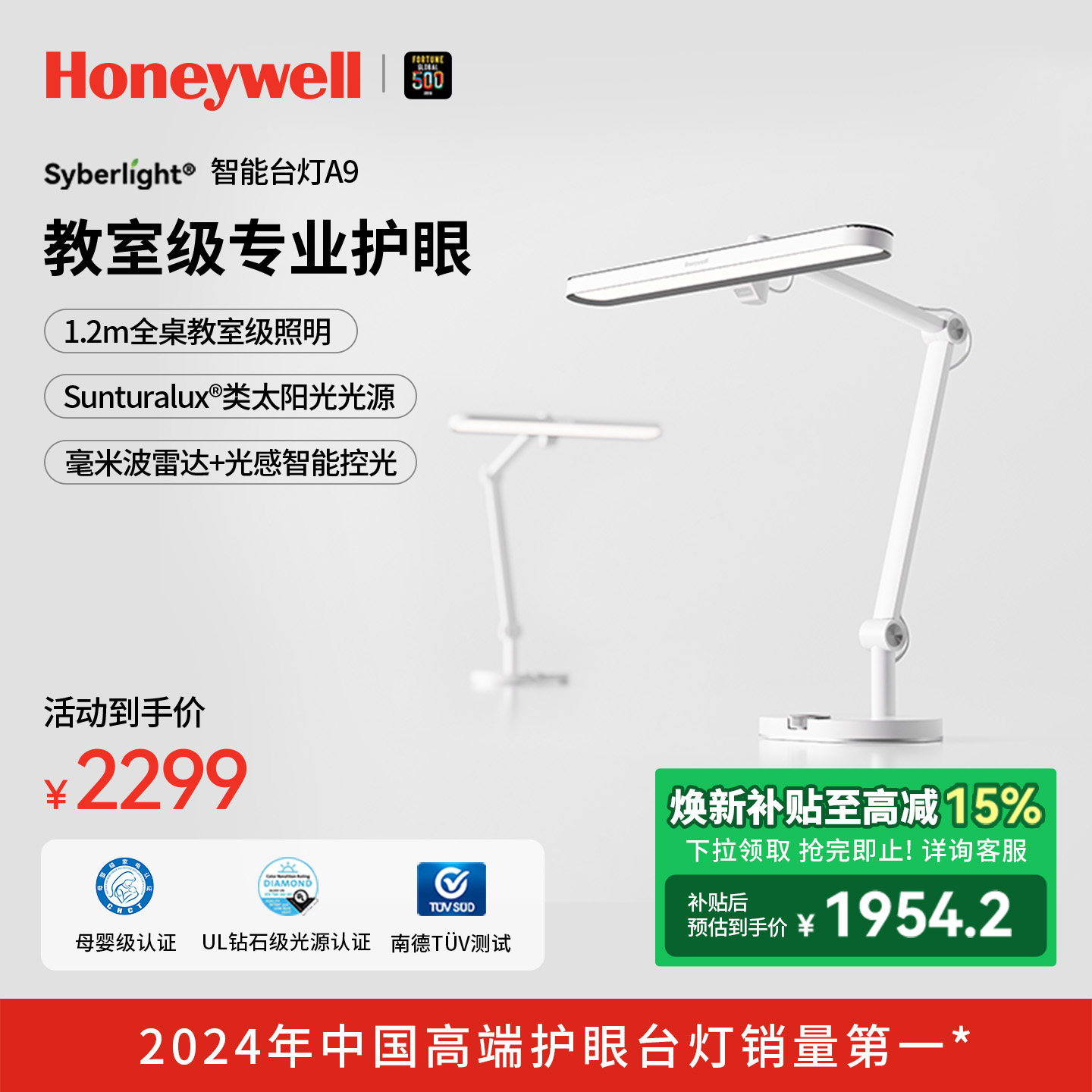 ����Τ�����ܻ���̨�� 1954.15Ԫ(������)