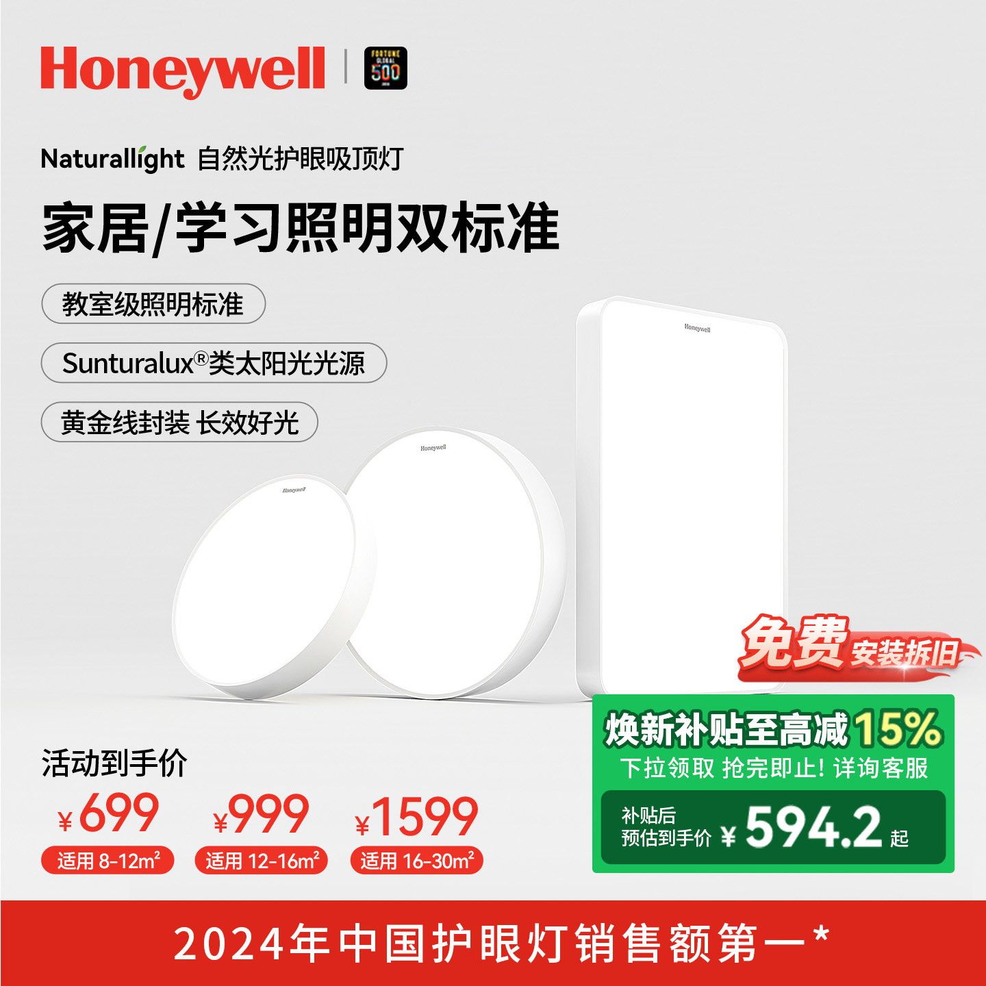 ����Τ��LED�������������ҵƿ����ƶ�ͯ���鷿�ƾ��ִ���Լ���� 594.15Ԫ(������)