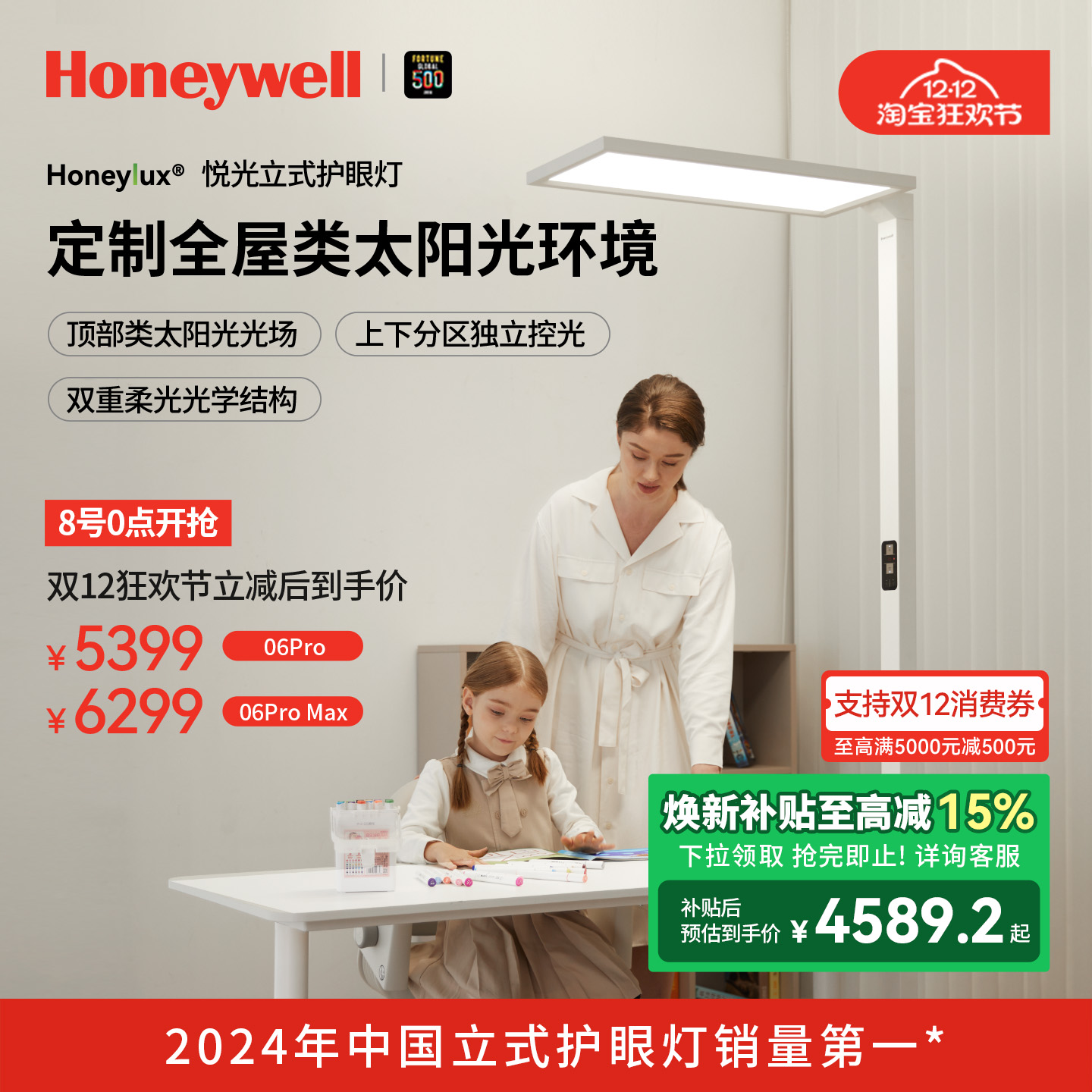 Τʽ۵ѧϰרöͯѧٵĶ· 4589.54Ԫ()