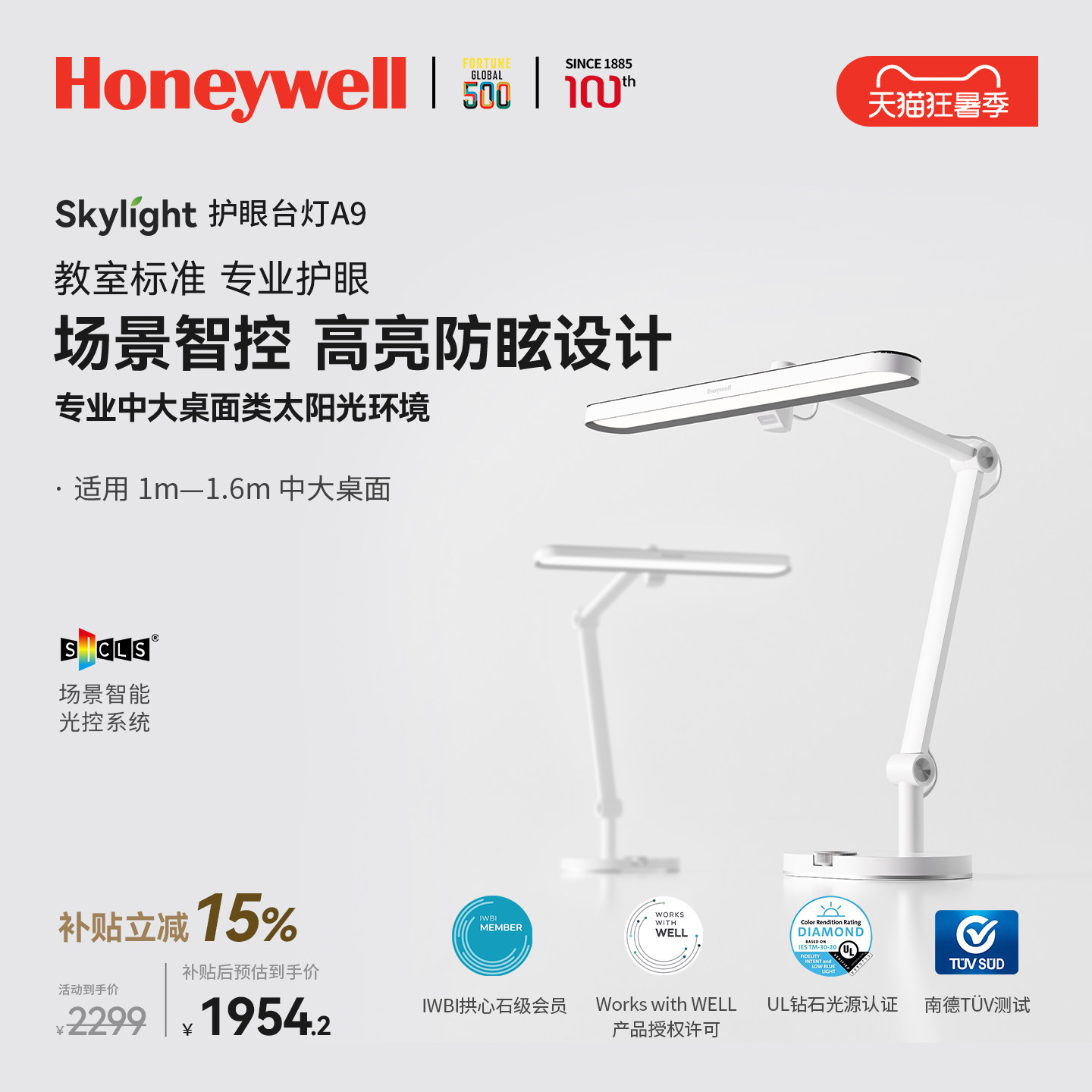 护眼台灯用了6个月，几个不得不说的缺点