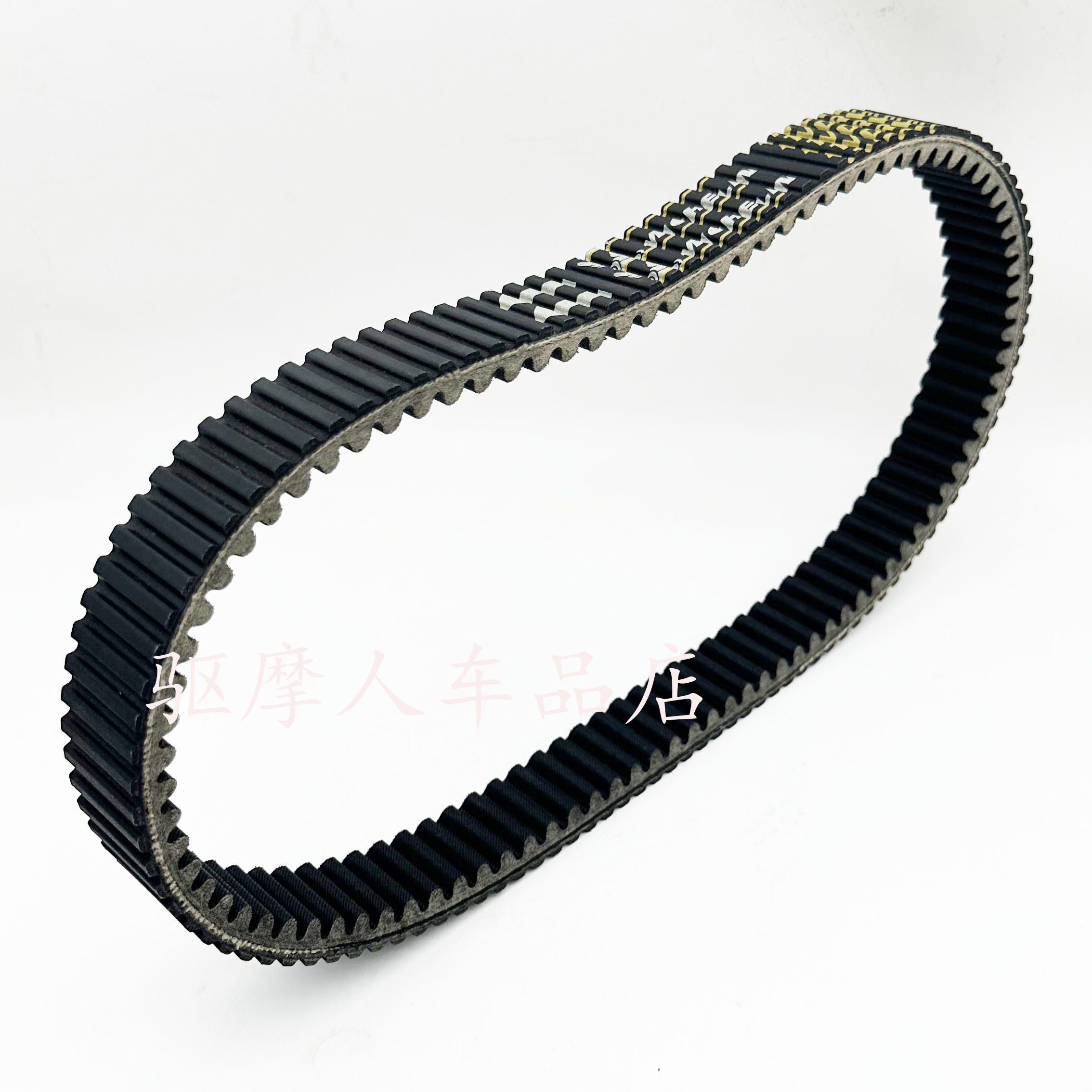 适用于 北极星 3211202米其林传动皮带 沙滩摩托车驱动皮带