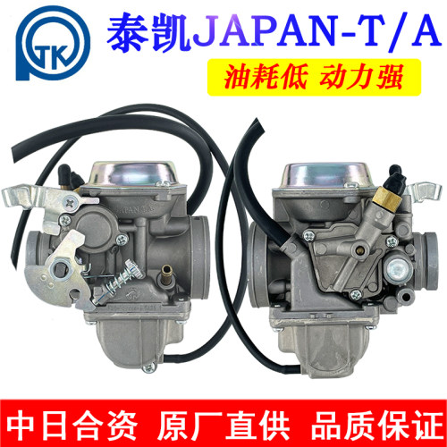 适用于雅马哈劲豹SRZ/SR/SRV150劲虎150JYM150化油器泰凯TK原厂