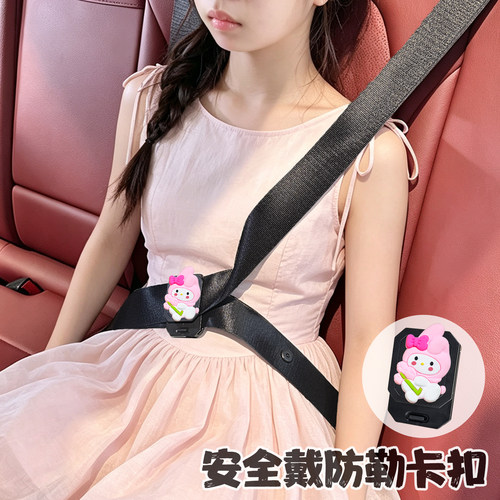 汽车安全带孕妇儿童松紧调节夹