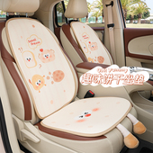 汽车坐垫夏季 通用通风座椅 冰丝凉垫卡通可爱透气女士车内座垫四季