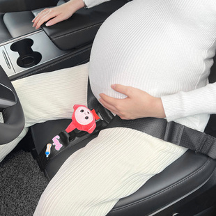 孕妇安全带汽车专用防勒肚龙年宝宝怀孕晚期开车驾驶托腹固定神器