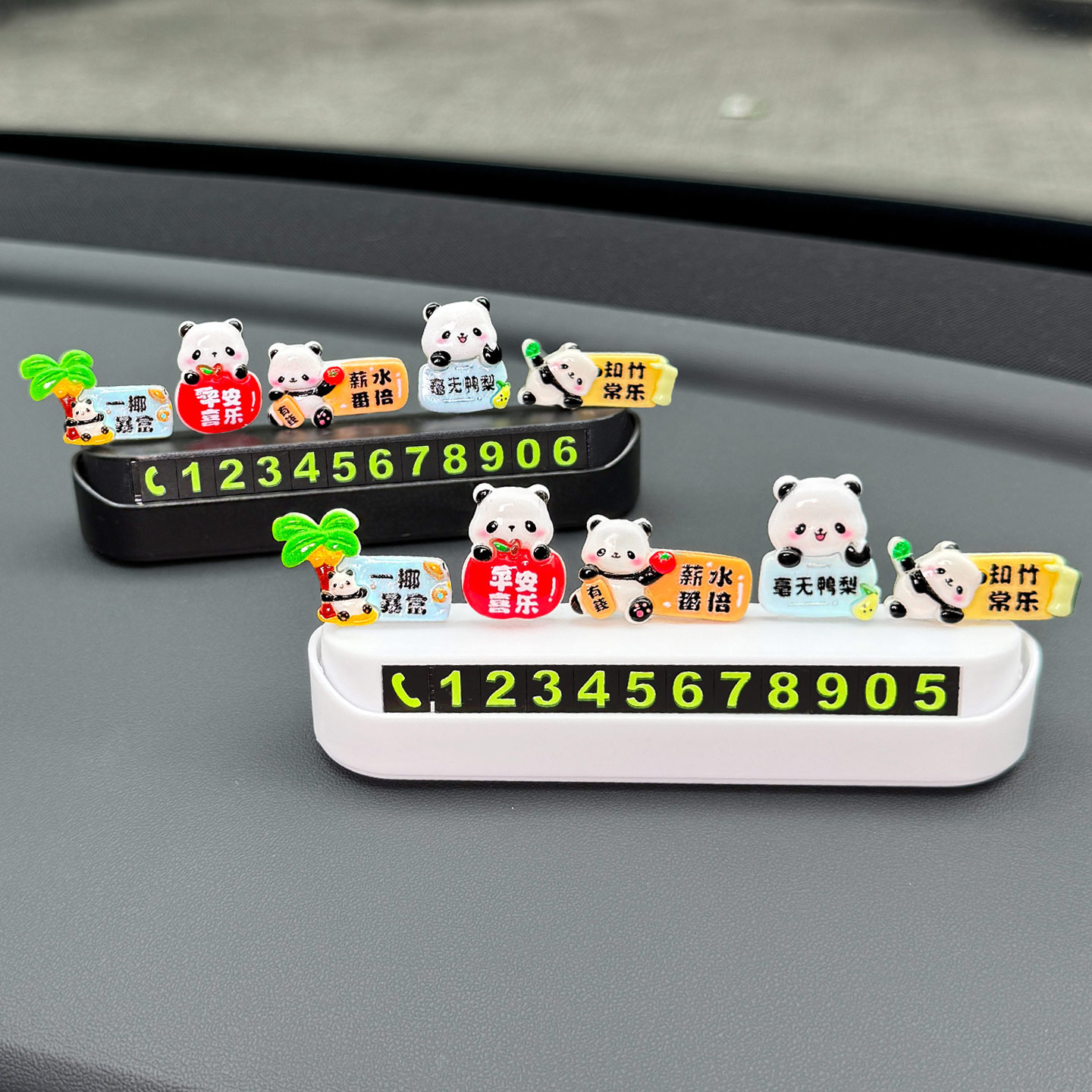 可爱熊猫创意移车挪车电话牌摆件