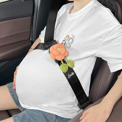 汽车安全带孕妇专用防勒肚怀孕