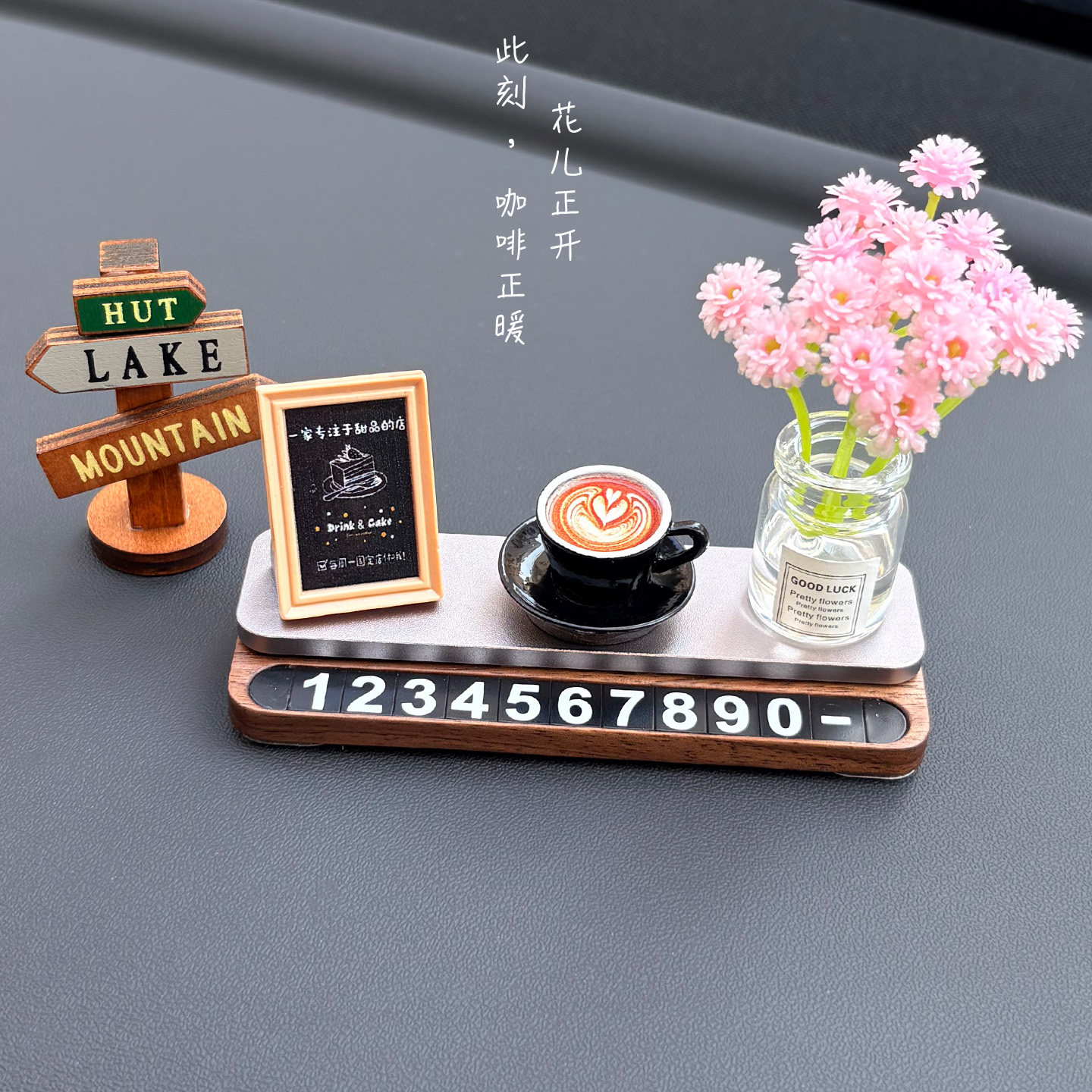 马年新临时停车号码牌车内挪车电话牌汽车中控台装饰摆件女高级感,汽车用品/电子/清洗/改装,停车号码牌,淘宝优惠券,粉丝福利购,淘宝优惠卷