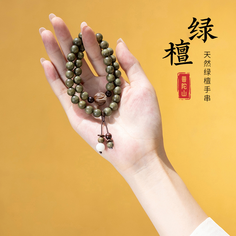 普陀山百香籽莲花佛珠手链